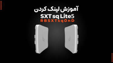 آموزش کانفیگ لینک رادیو وایرلس میکروتیک SXT sq Lite5