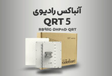 آنباکس رادیو QRT 5