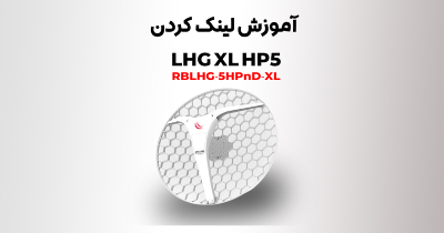 LHG-XL-HP5